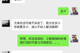 安龙商账追讨清欠服务